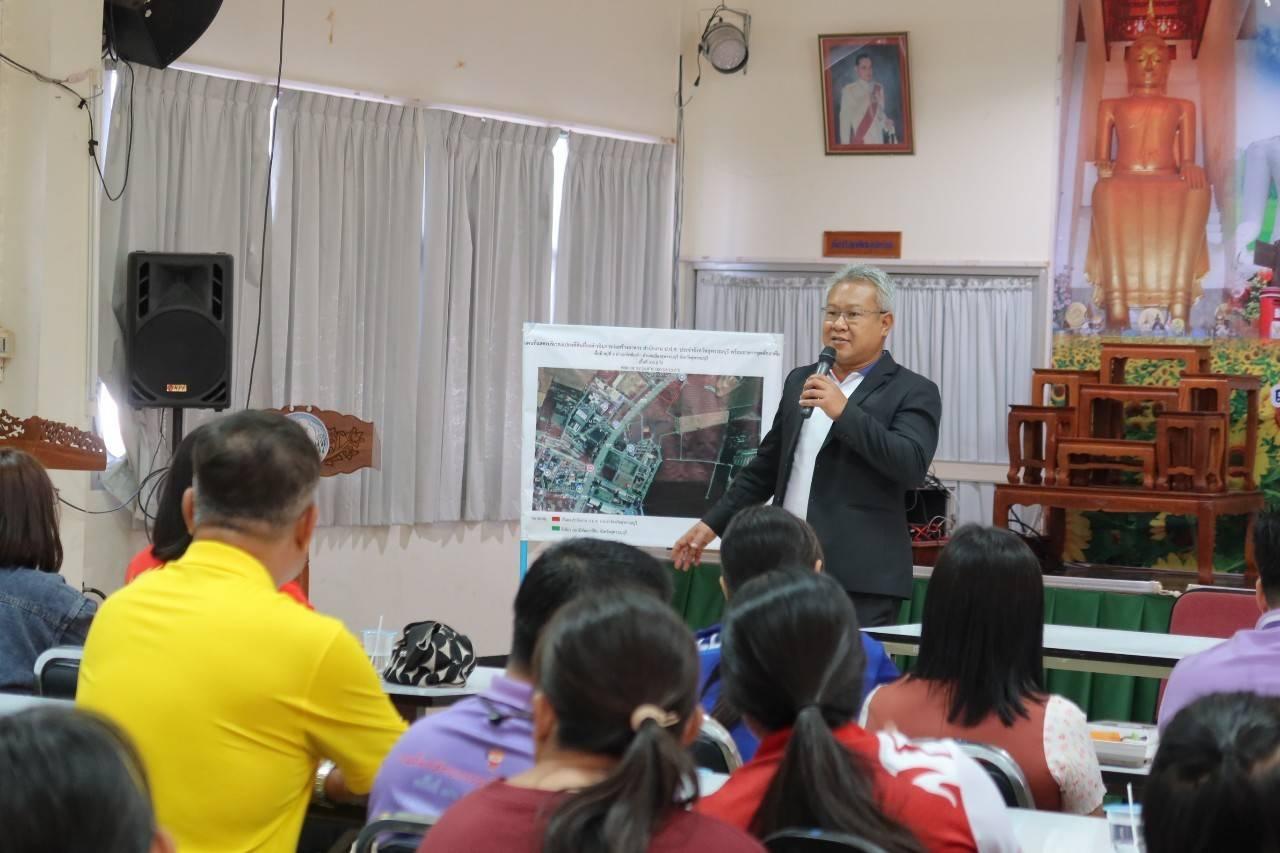 ภาพประกอบที่ 3