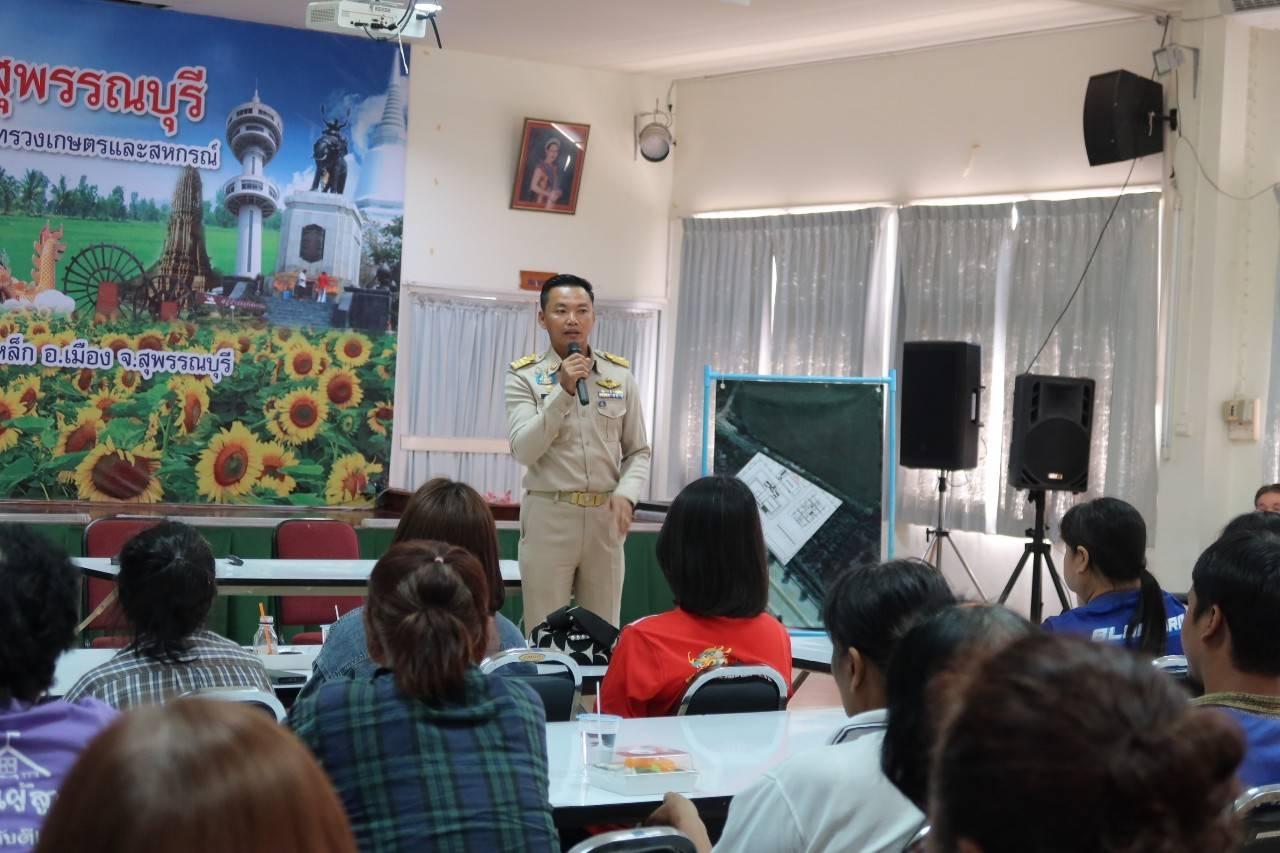 ภาพประกอบที่ 4