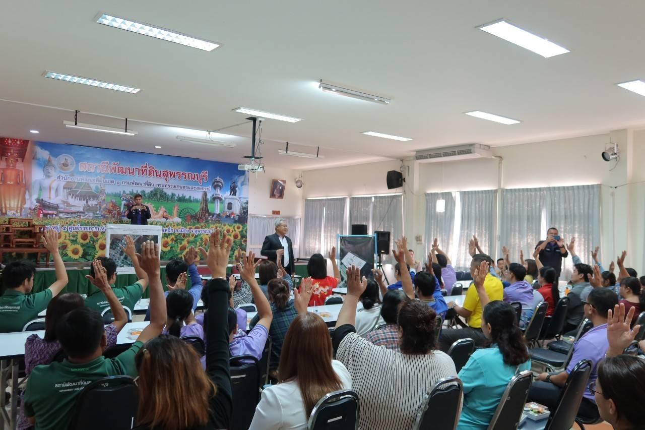 ภาพประกอบที่ 5