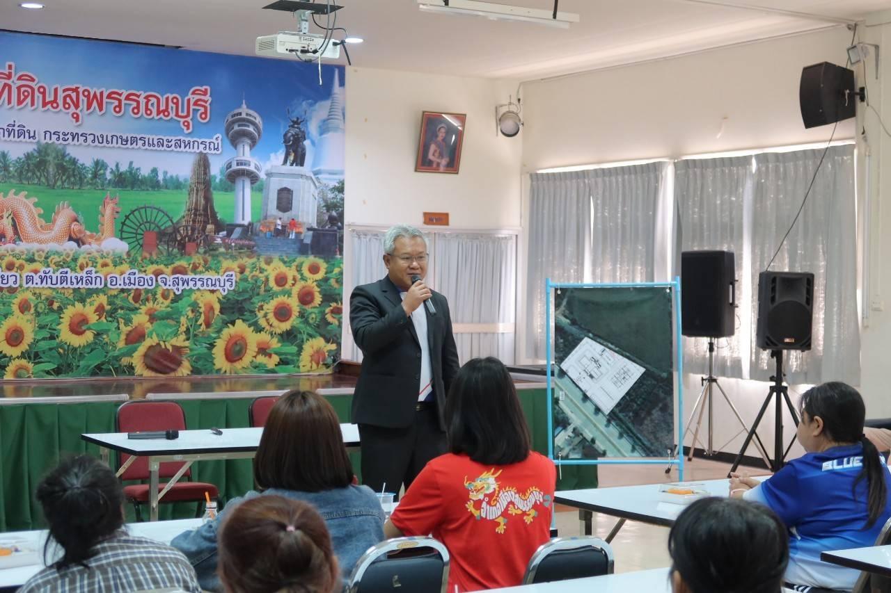 ภาพประกอบที่ 7