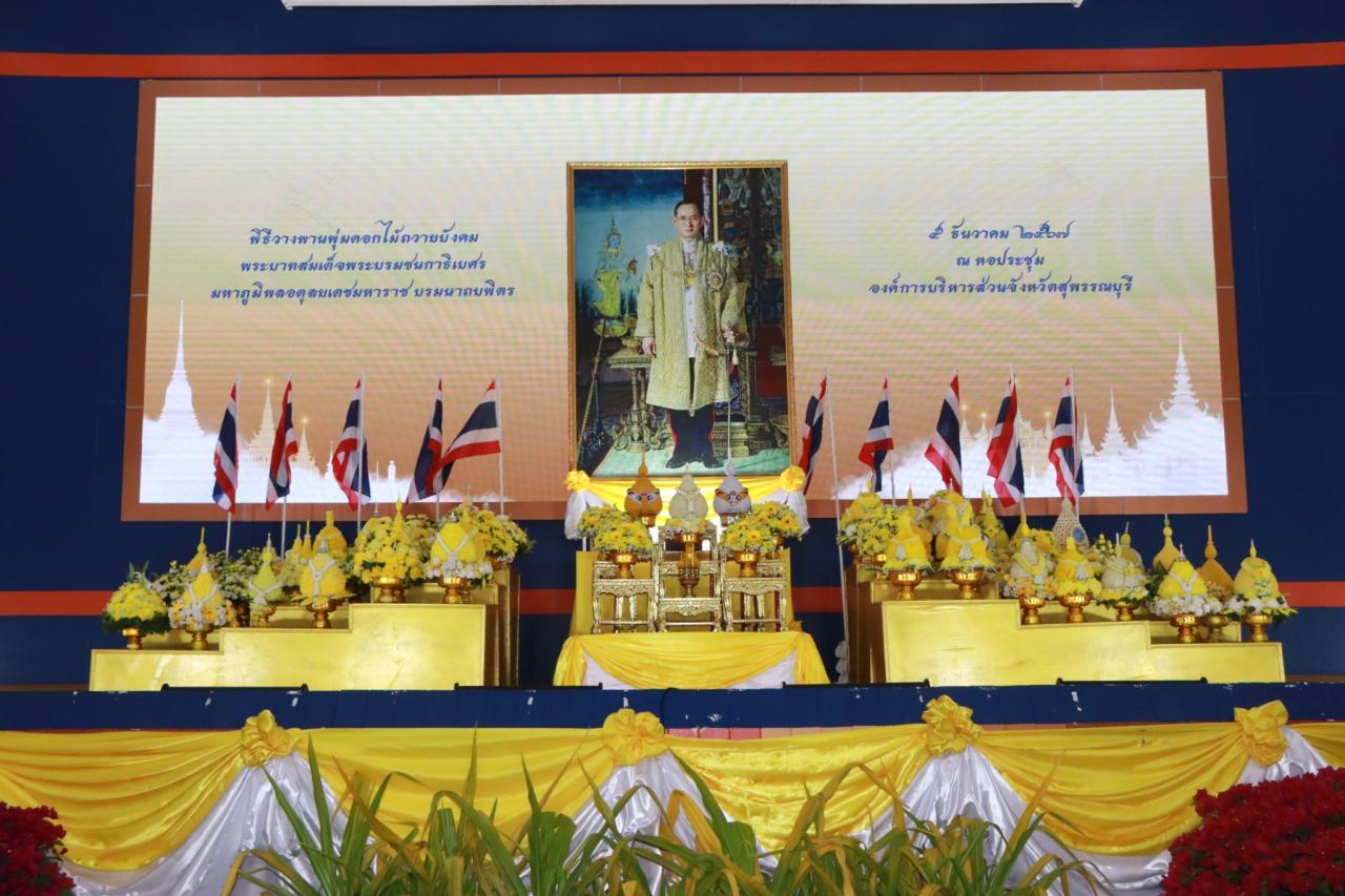 ภาพประกอบที่ 0