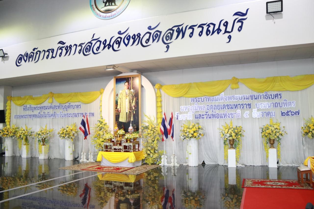 ภาพประกอบที่ 1