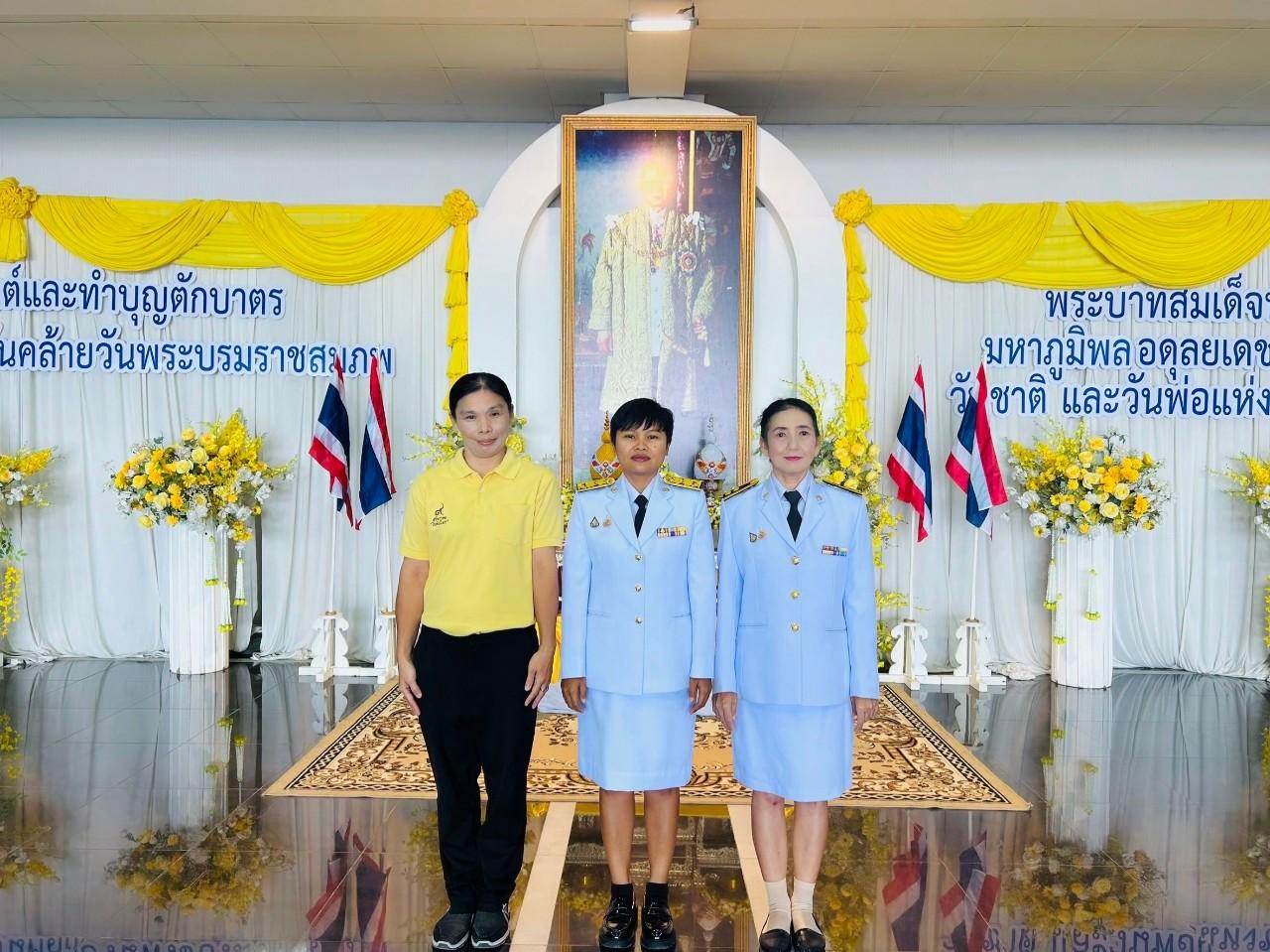 ภาพประกอบที่ 5