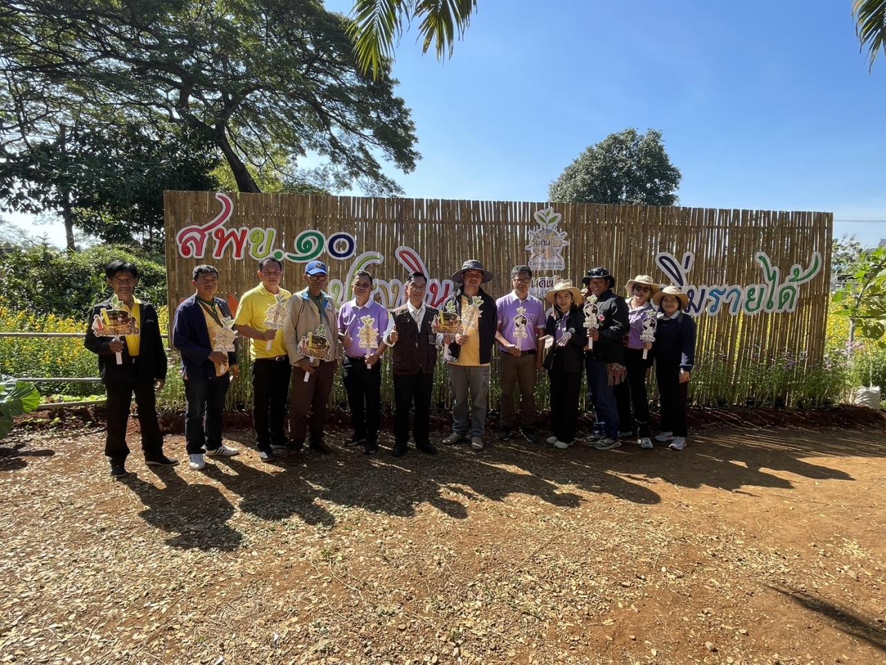 ภาพประกอบที่ 3