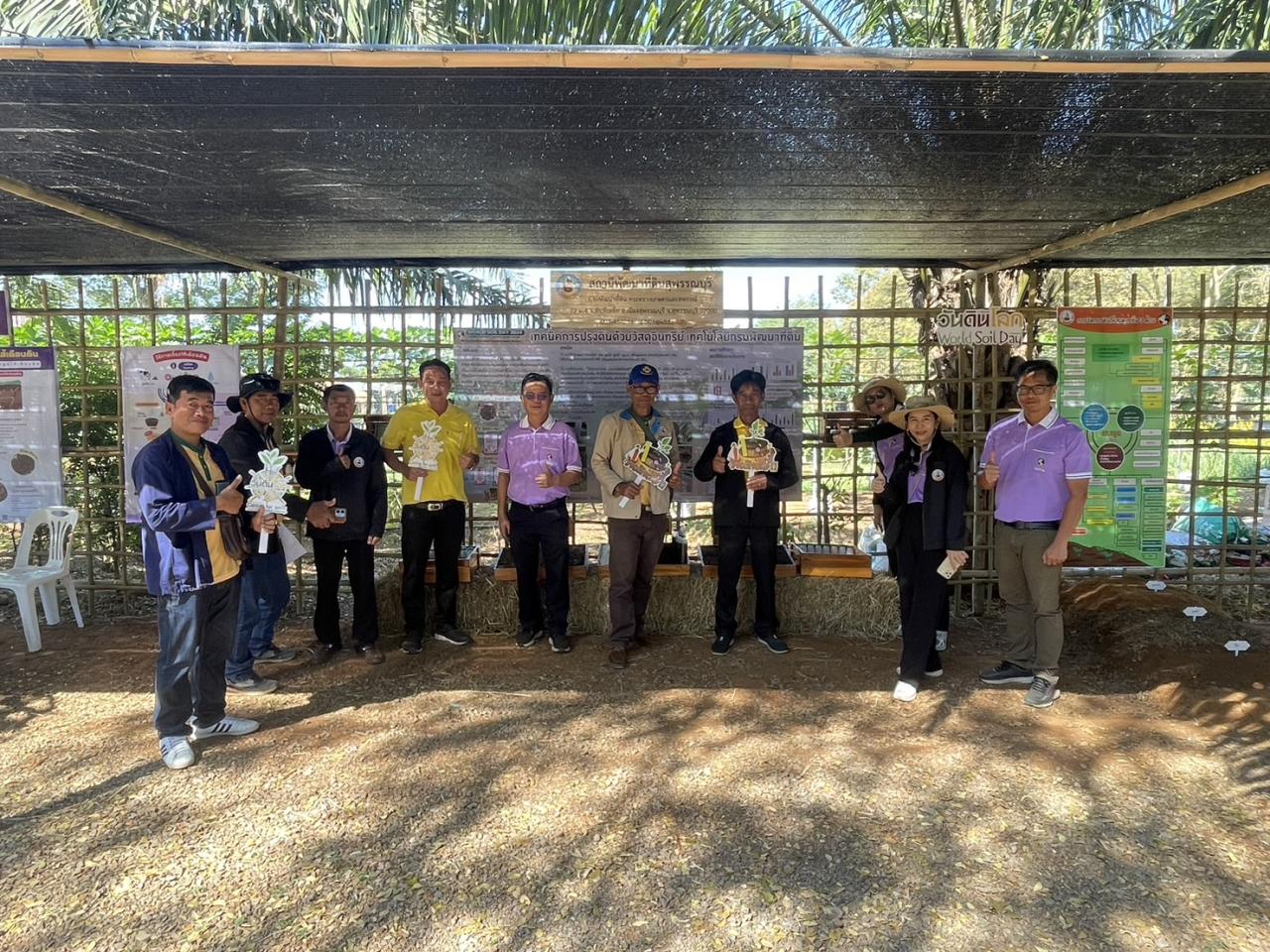 ภาพประกอบที่ 4