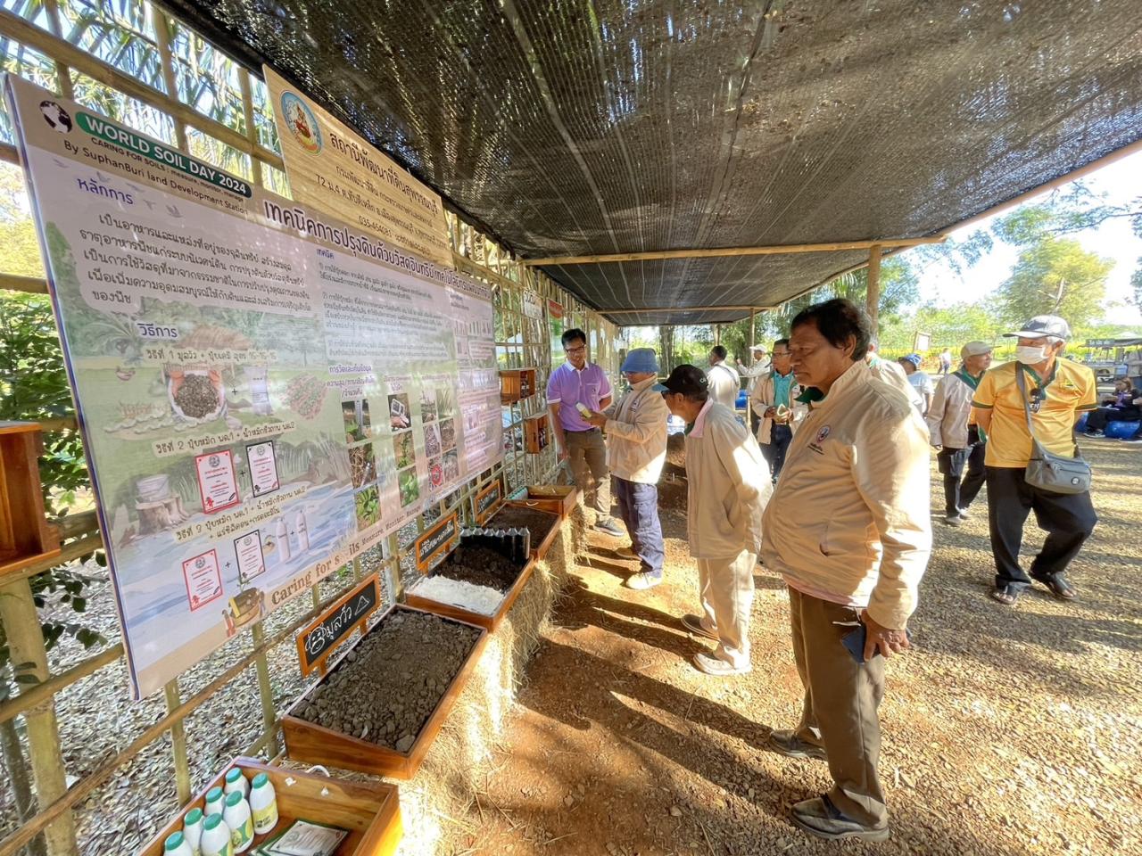 ภาพประกอบที่ 5