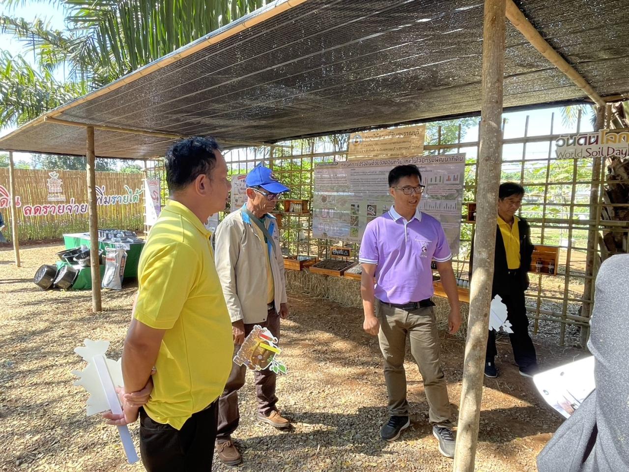 ภาพประกอบที่ 7