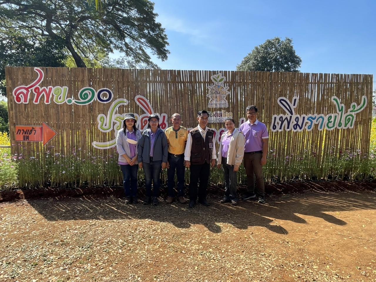 ภาพประกอบที่ 9