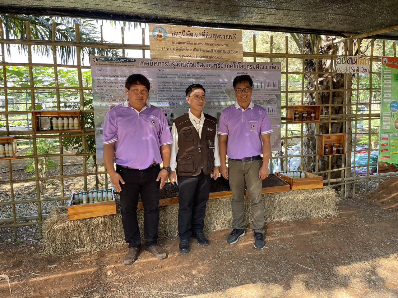 ภาพประกอบที่ 10