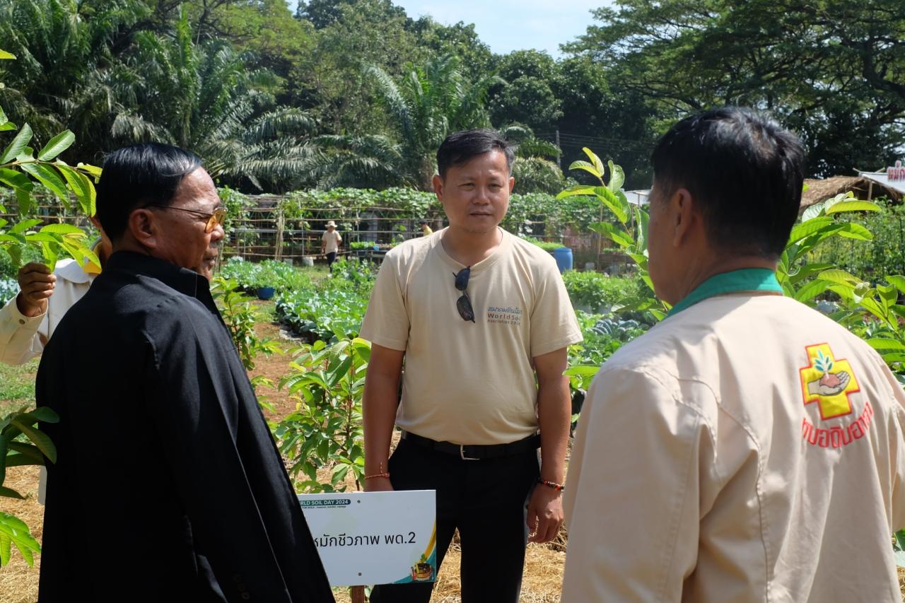 ภาพประกอบที่ 14