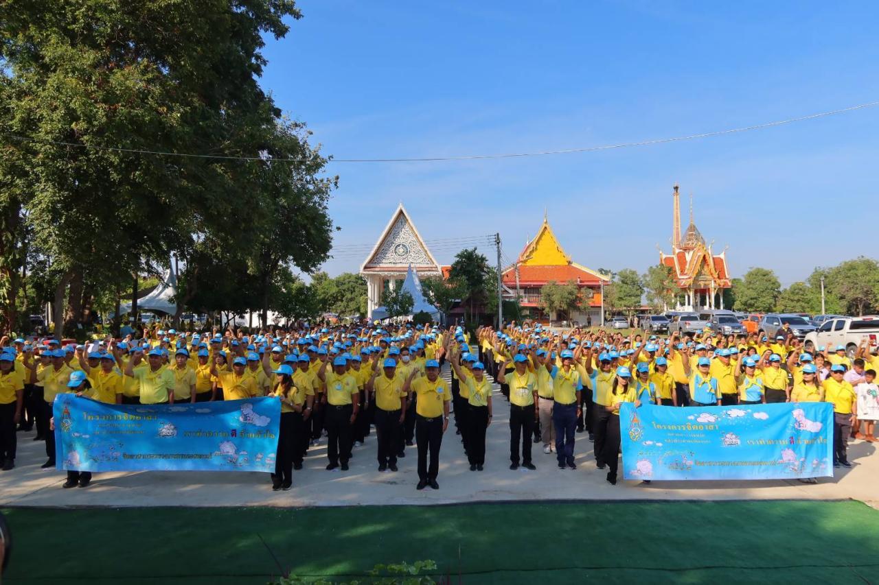 ภาพประกอบที่ 4