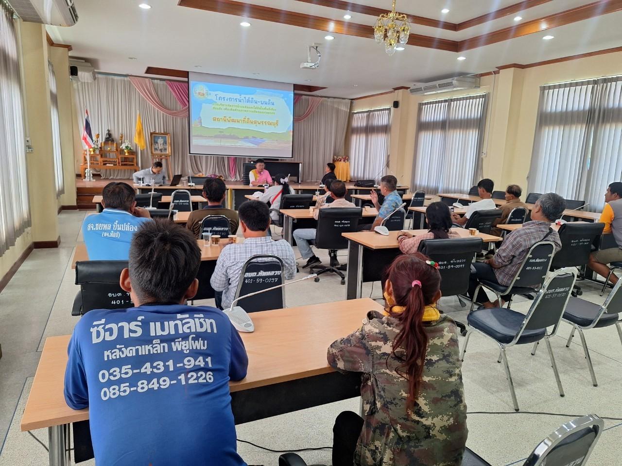 ภาพประกอบที่ 1