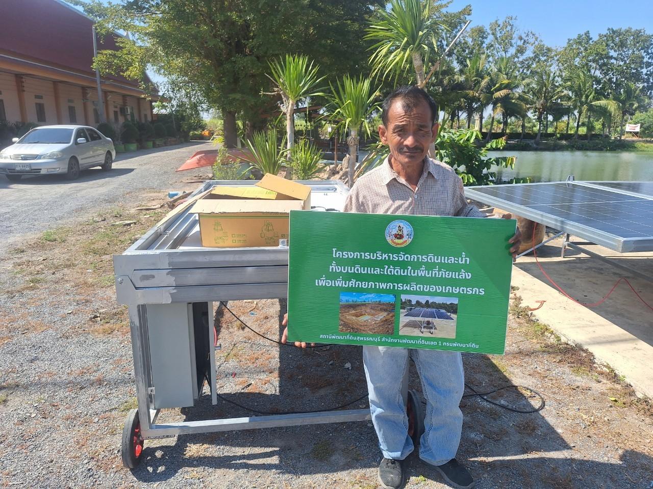 ภาพประกอบที่ 10