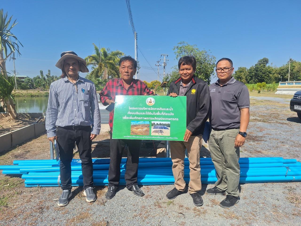 ภาพประกอบที่ 12