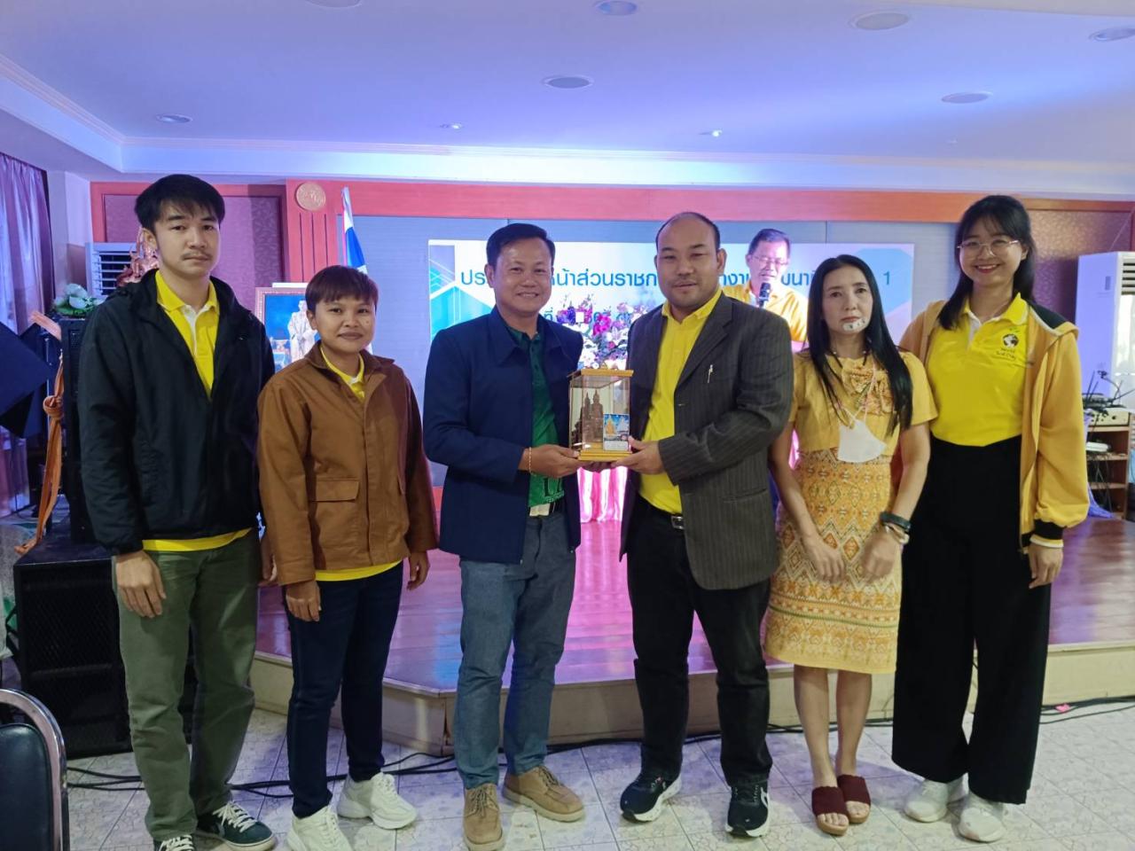 ภาพประกอบที่ 5