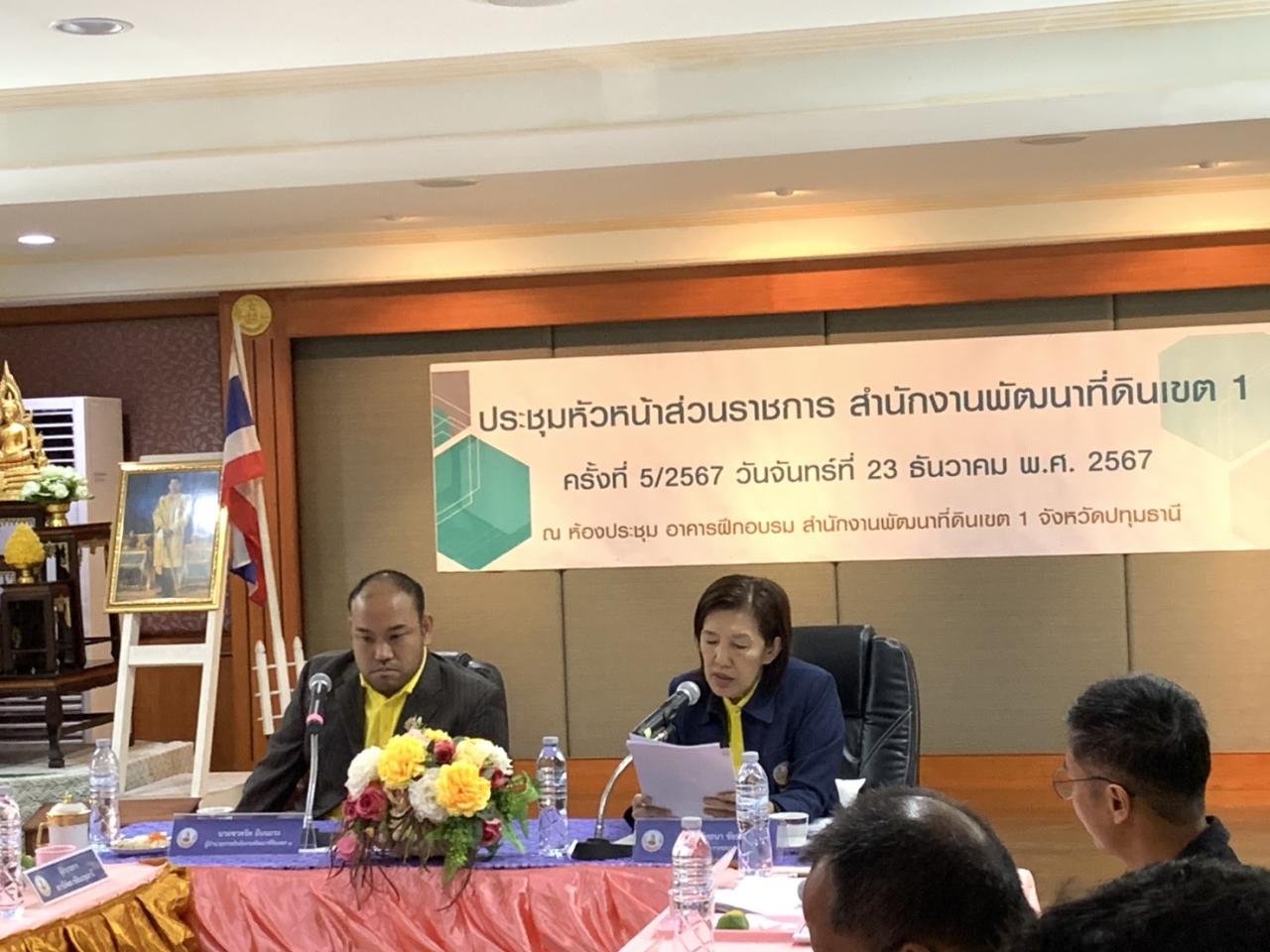 ภาพประกอบที่ 7