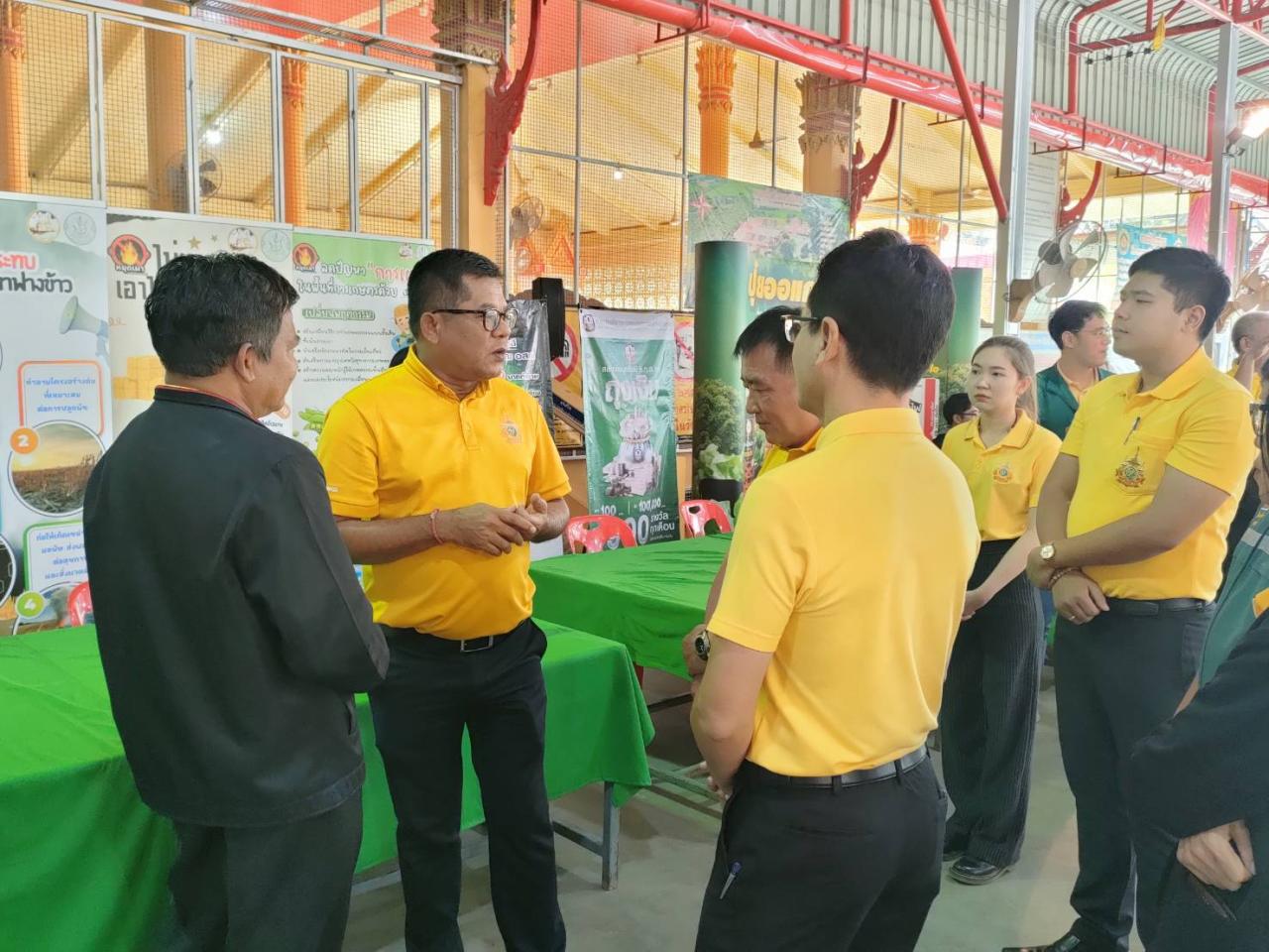 ภาพประกอบที่ 1