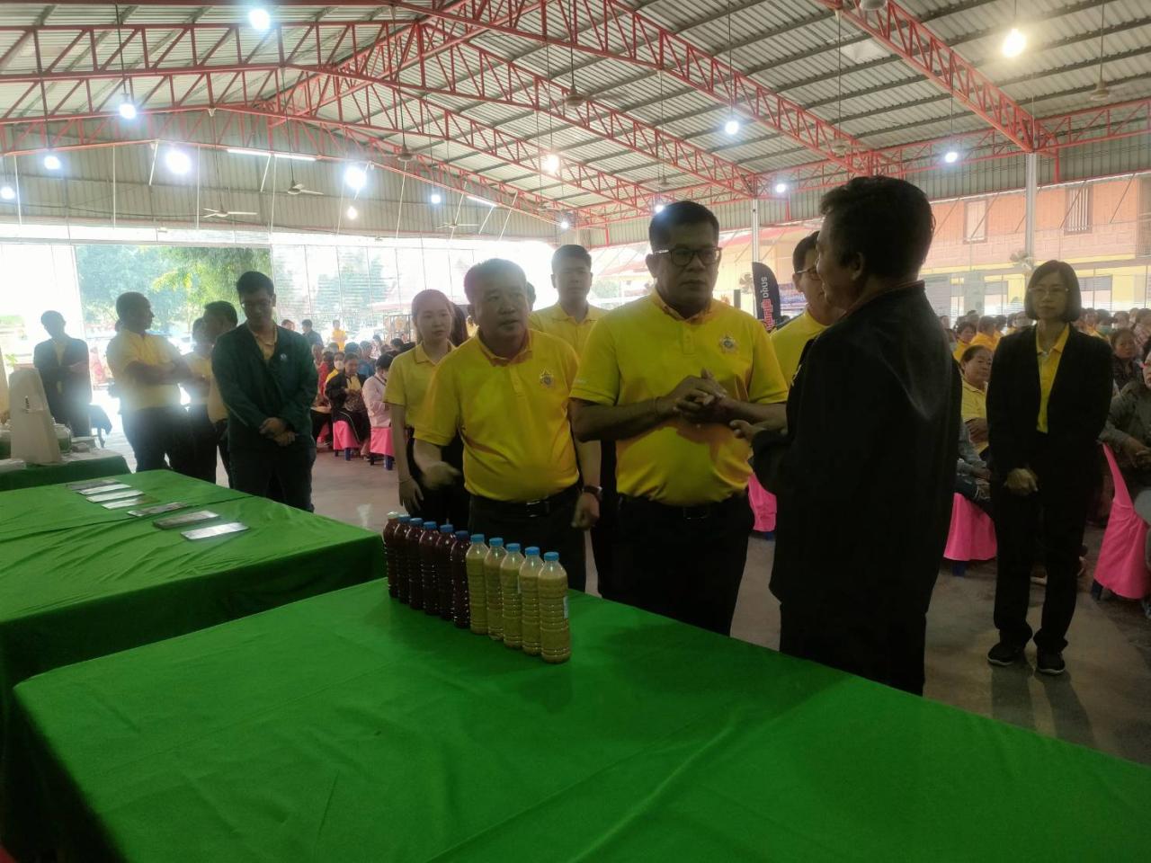 ภาพประกอบที่ 2