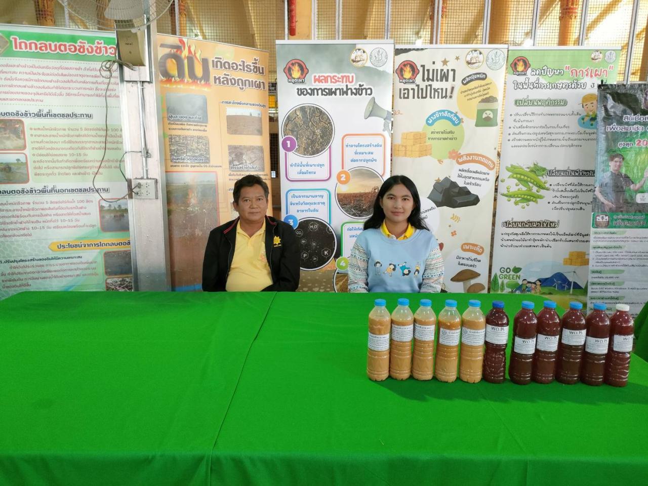 ภาพประกอบที่ 4