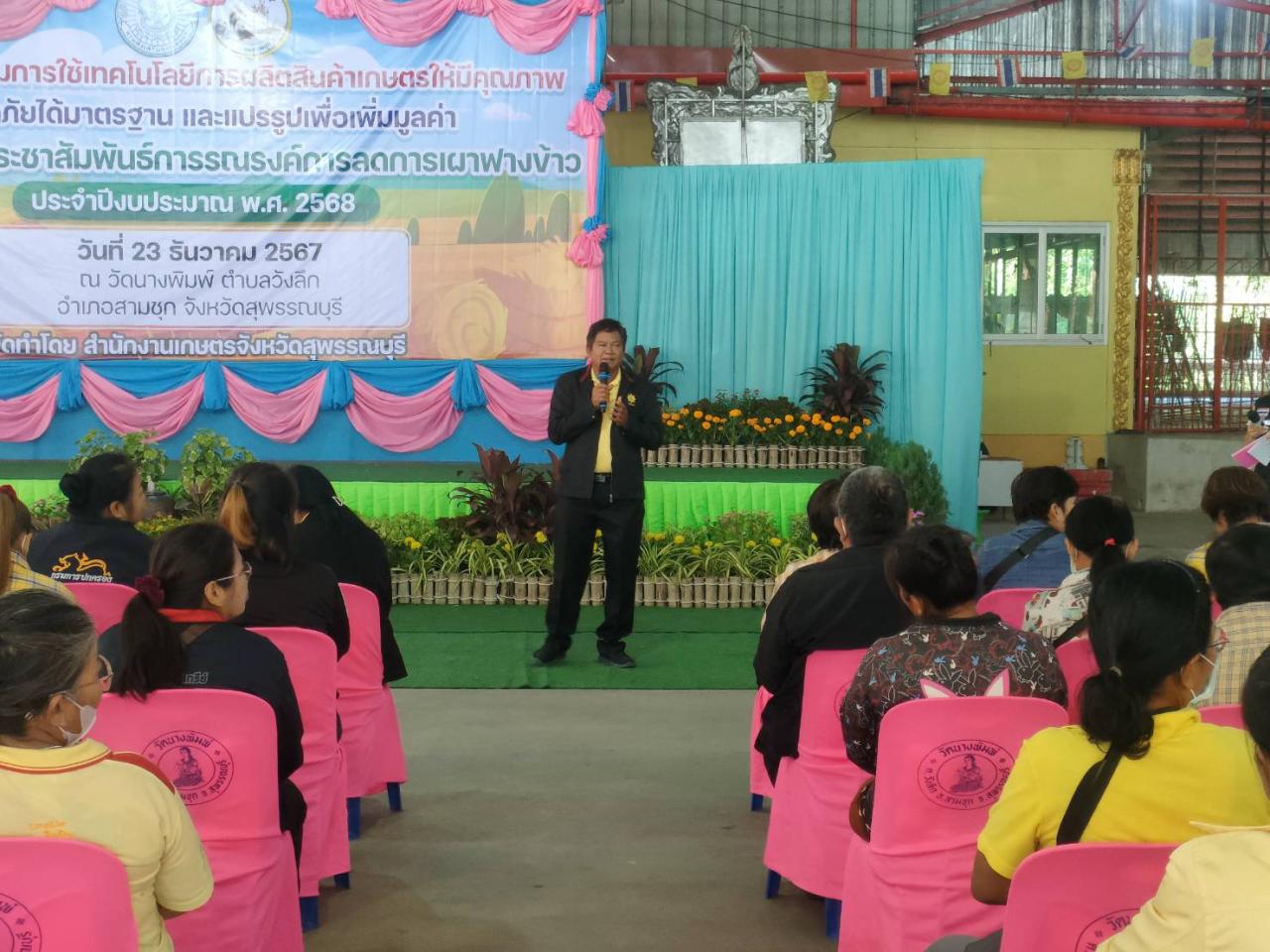 ภาพประกอบที่ 5