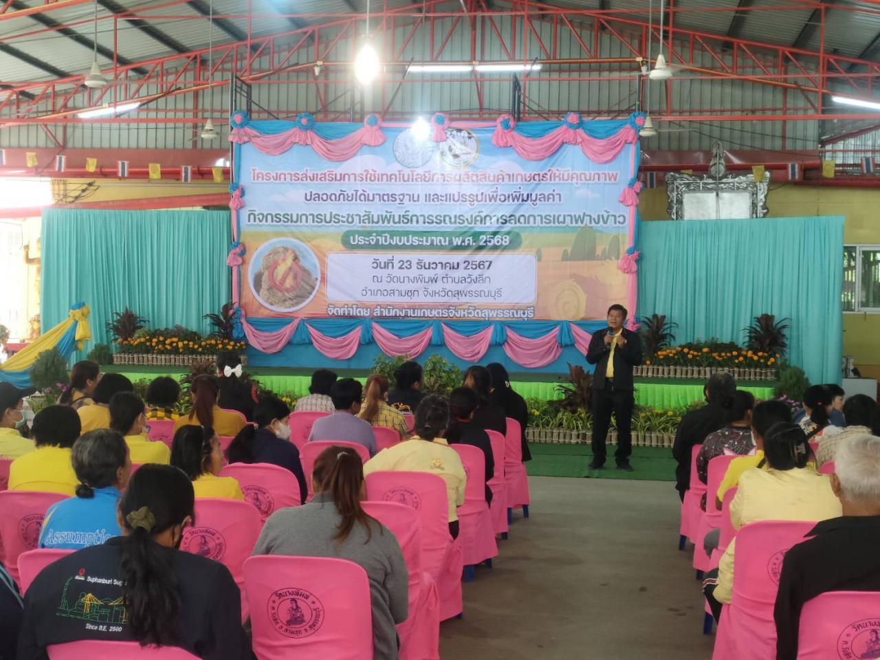 ภาพประกอบที่ 6