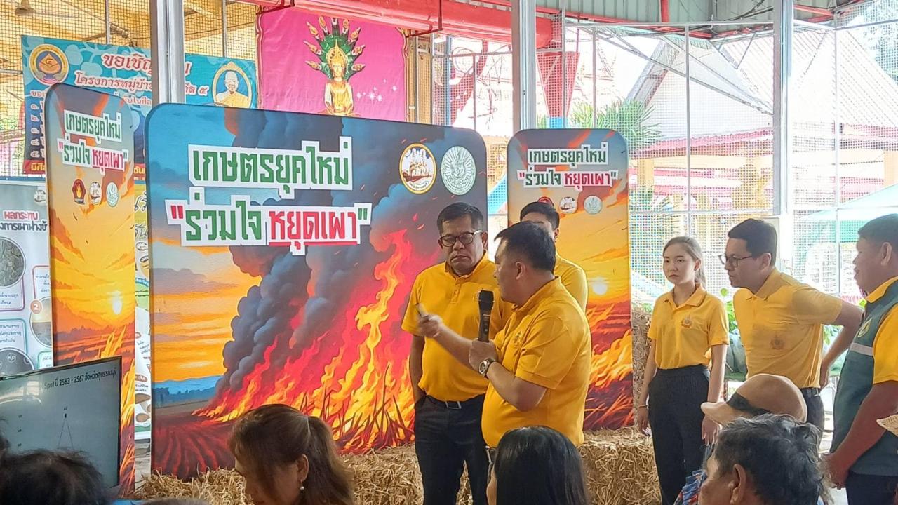 ภาพประกอบที่ 9