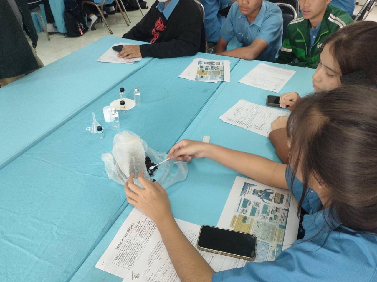 ภาพประกอบที่ 2