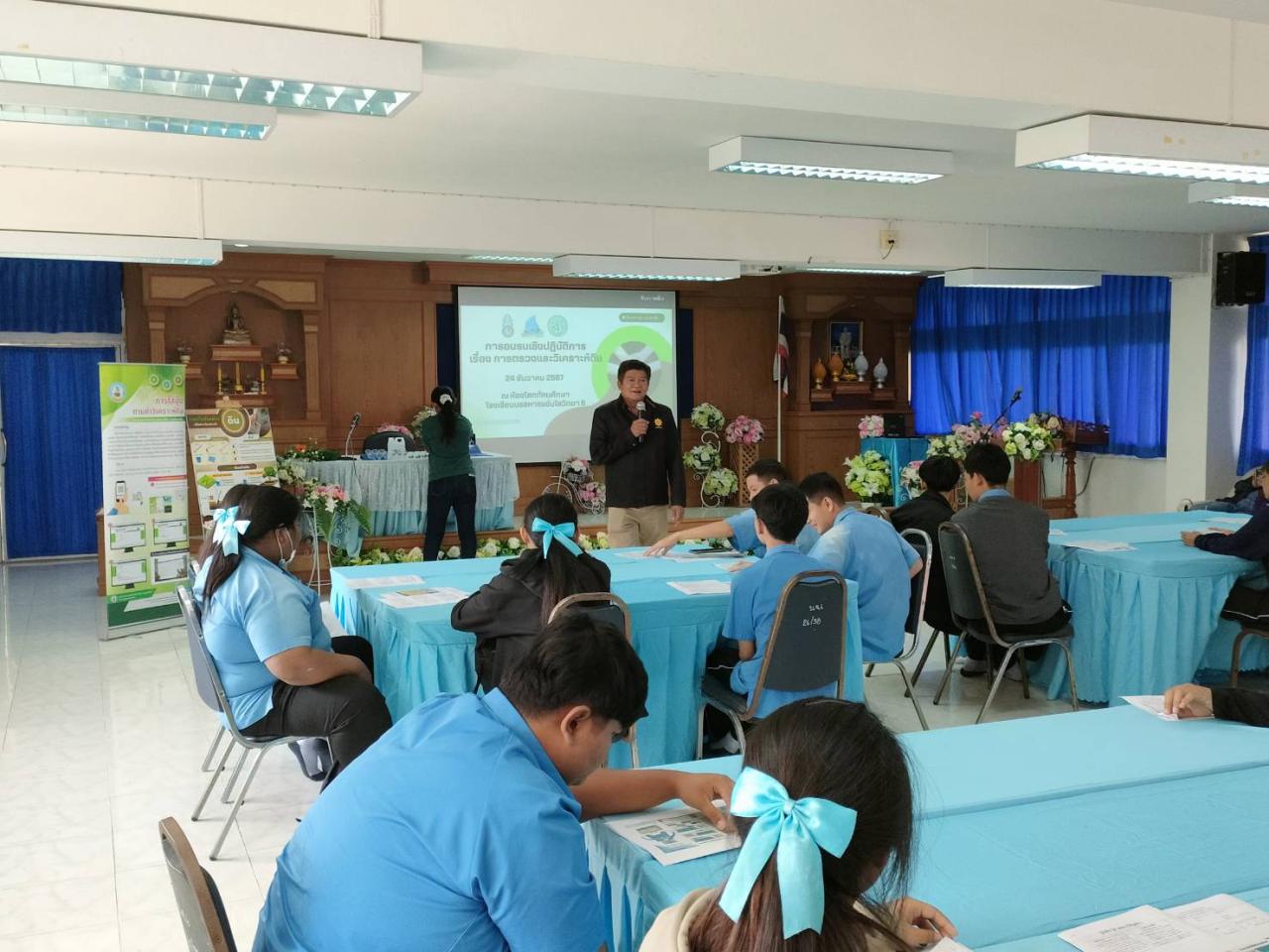 ภาพประกอบที่ 3