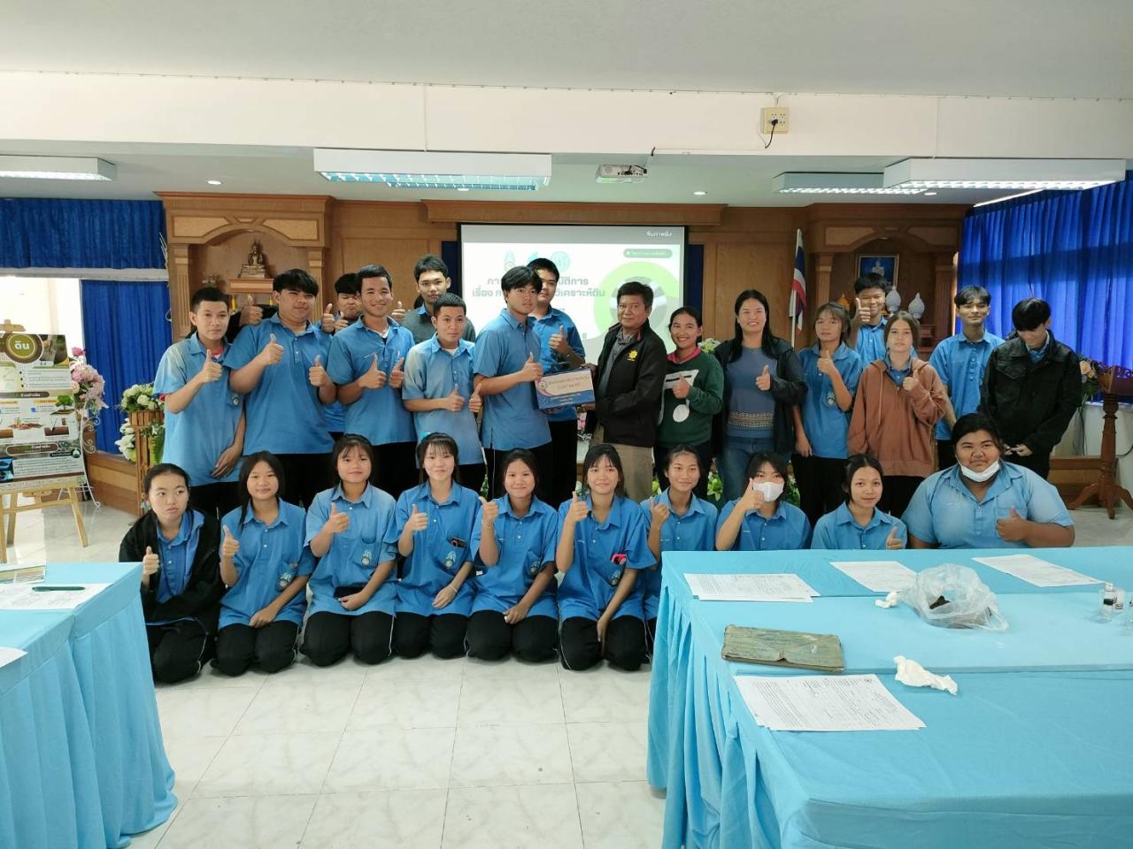 ภาพประกอบที่ 8