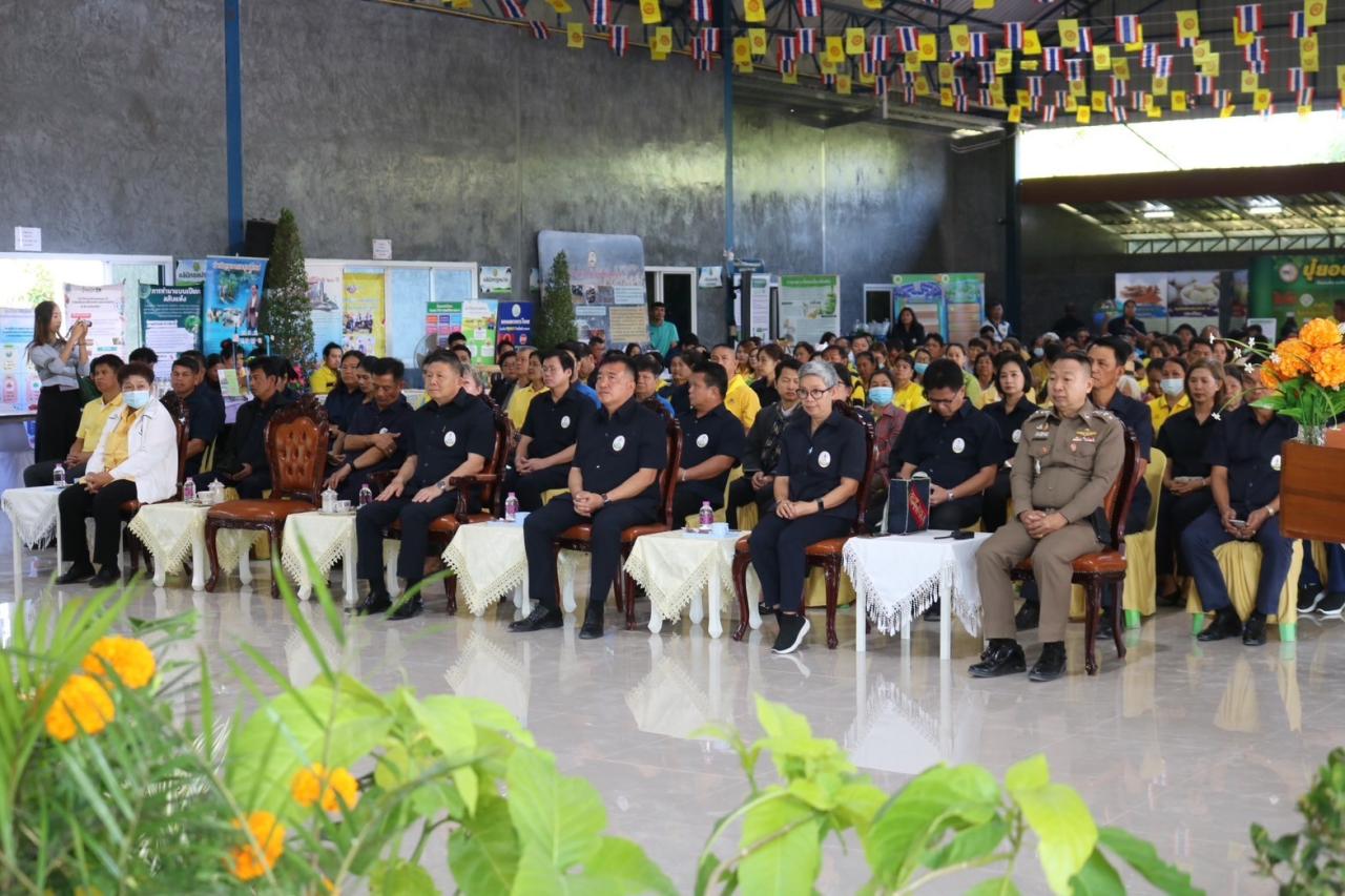 ภาพประกอบที่ 2