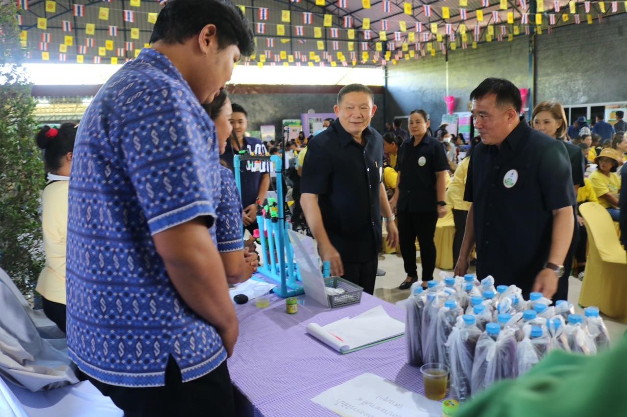 ภาพประกอบที่ 5