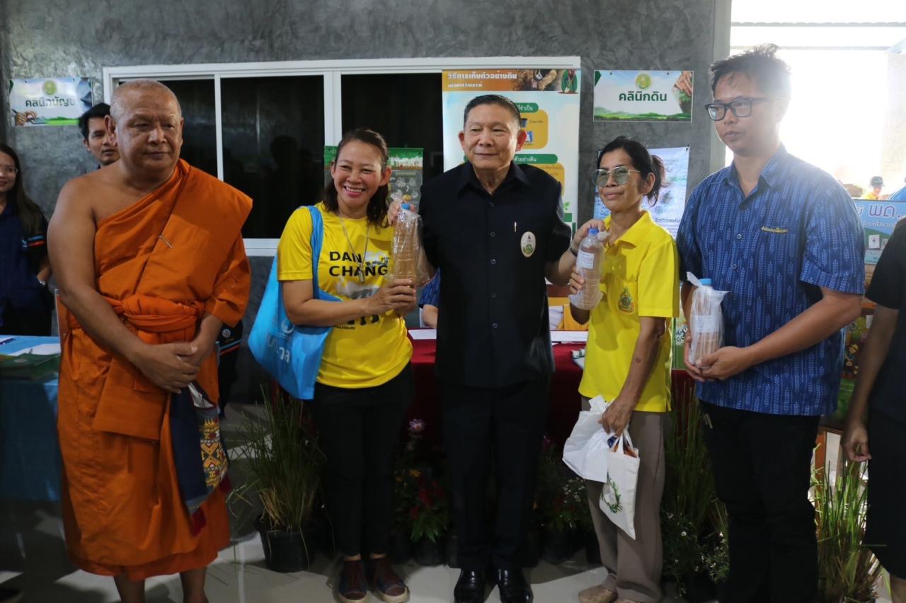 ภาพประกอบที่ 6