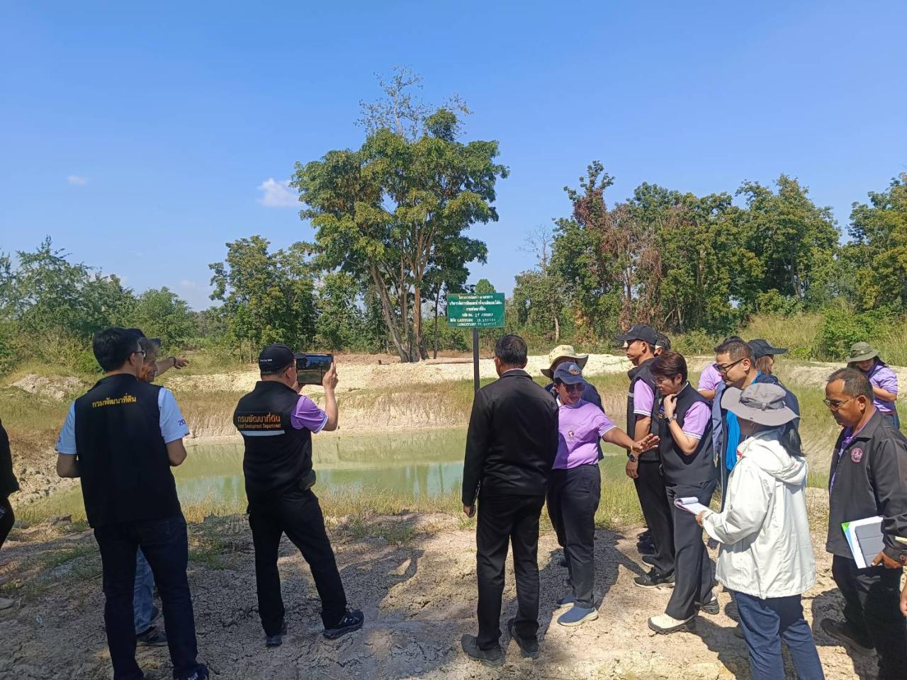 ภาพประกอบที่ 3