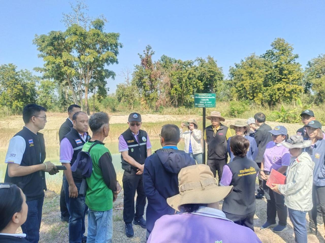 ภาพประกอบที่ 5