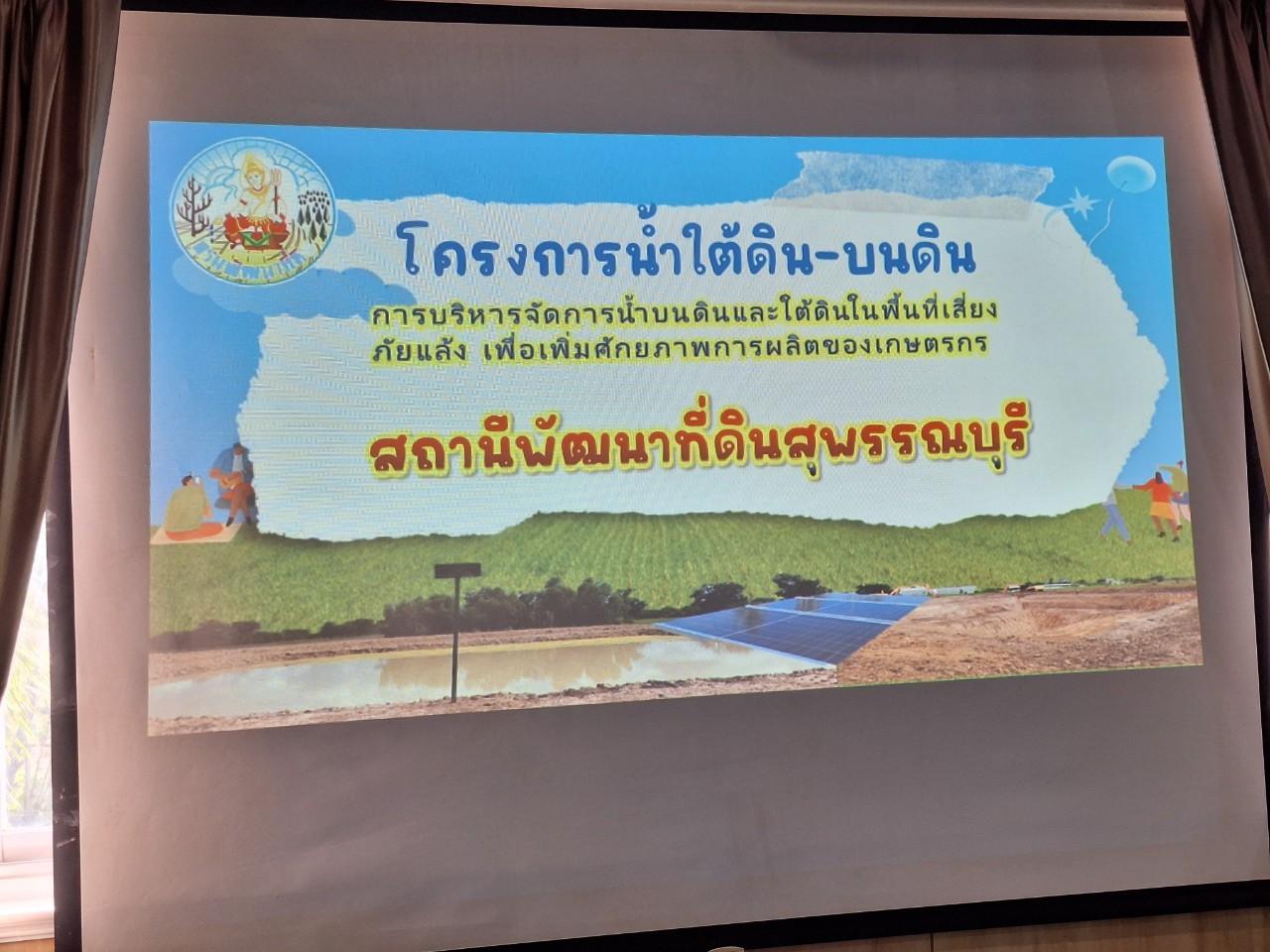 ภาพประกอบที่ 0