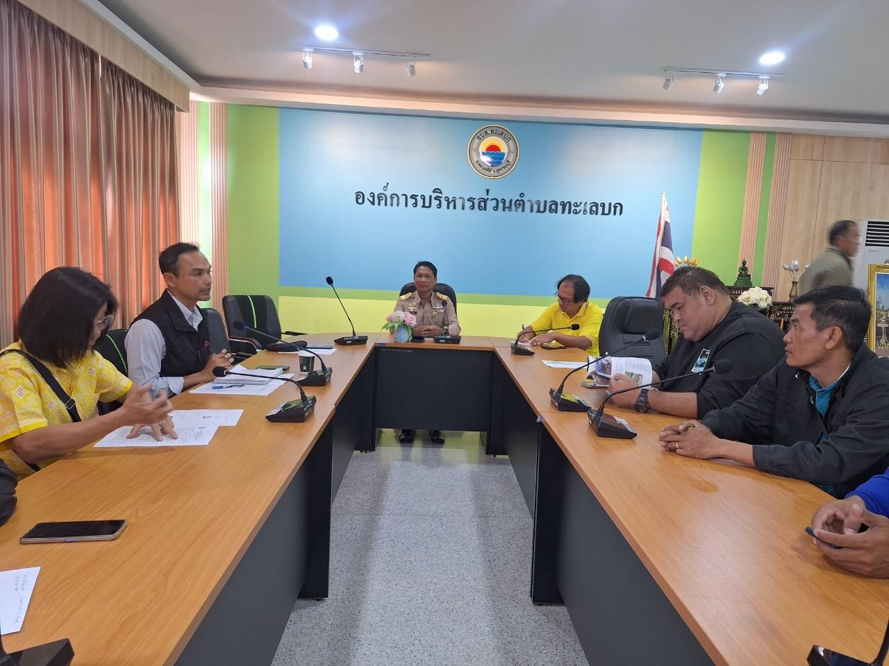 ภาพประกอบที่ 3