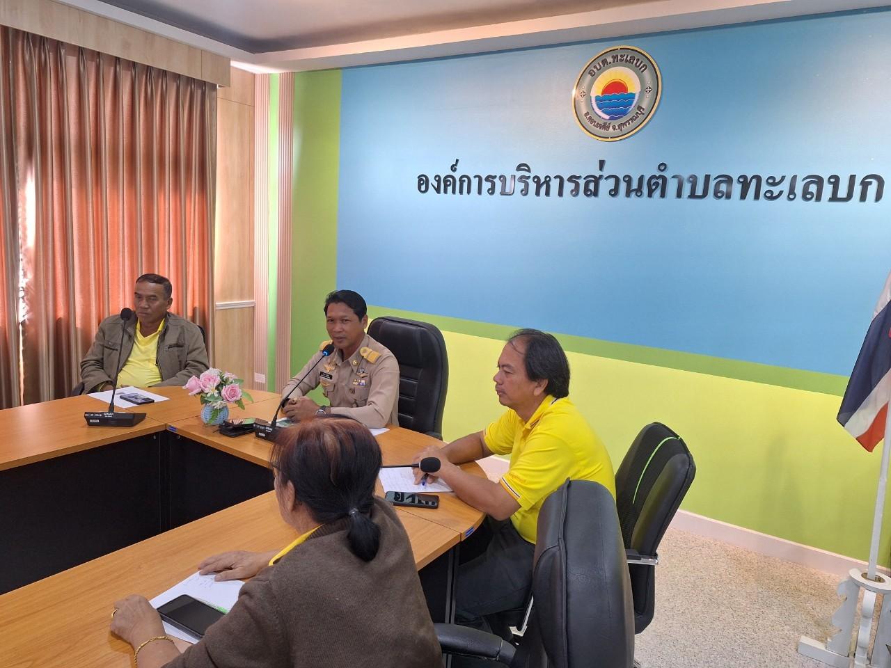 ภาพประกอบที่ 5