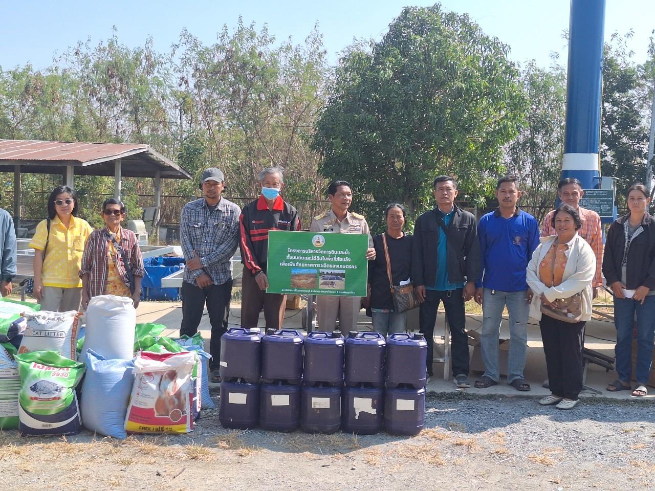 ภาพประกอบที่ 6