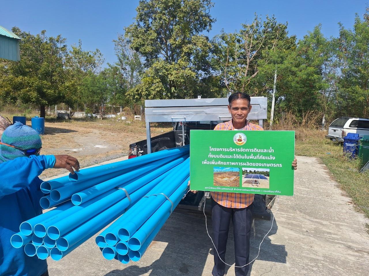 ภาพประกอบที่ 21