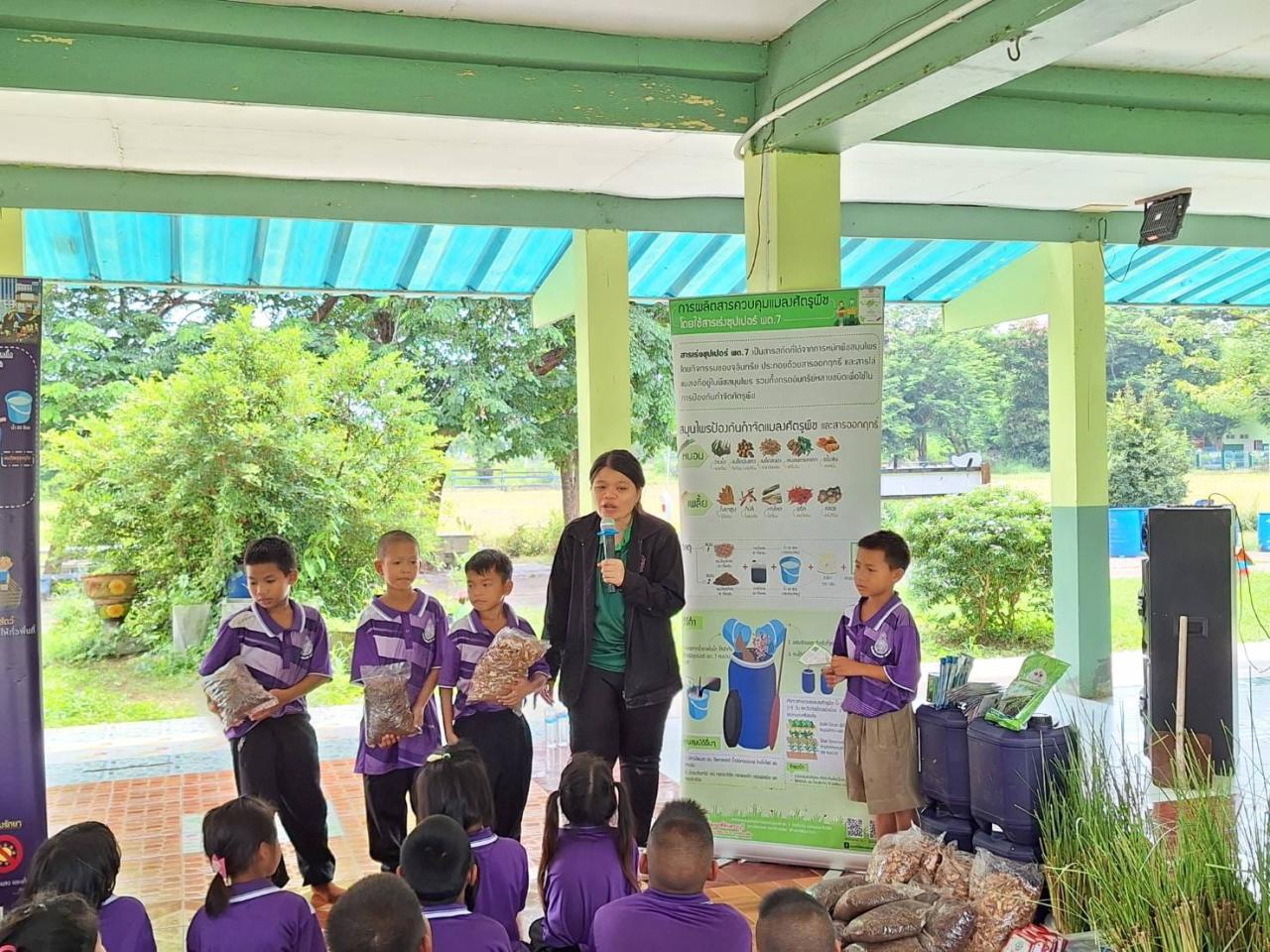 ภาพประกอบที่ 0