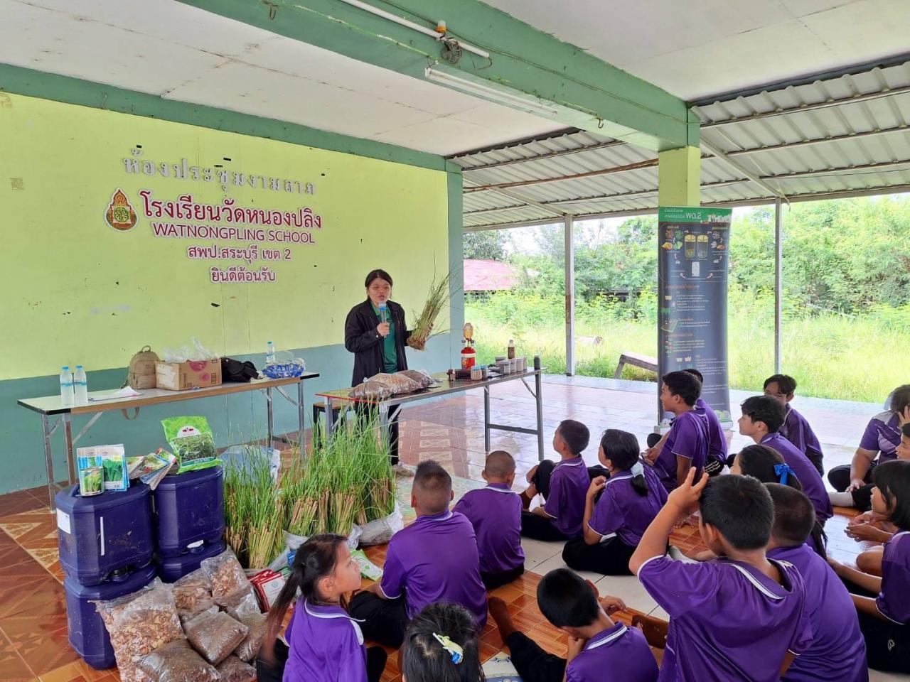 ภาพประกอบที่ 1