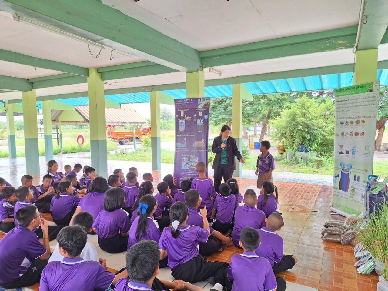 ภาพประกอบที่ 2