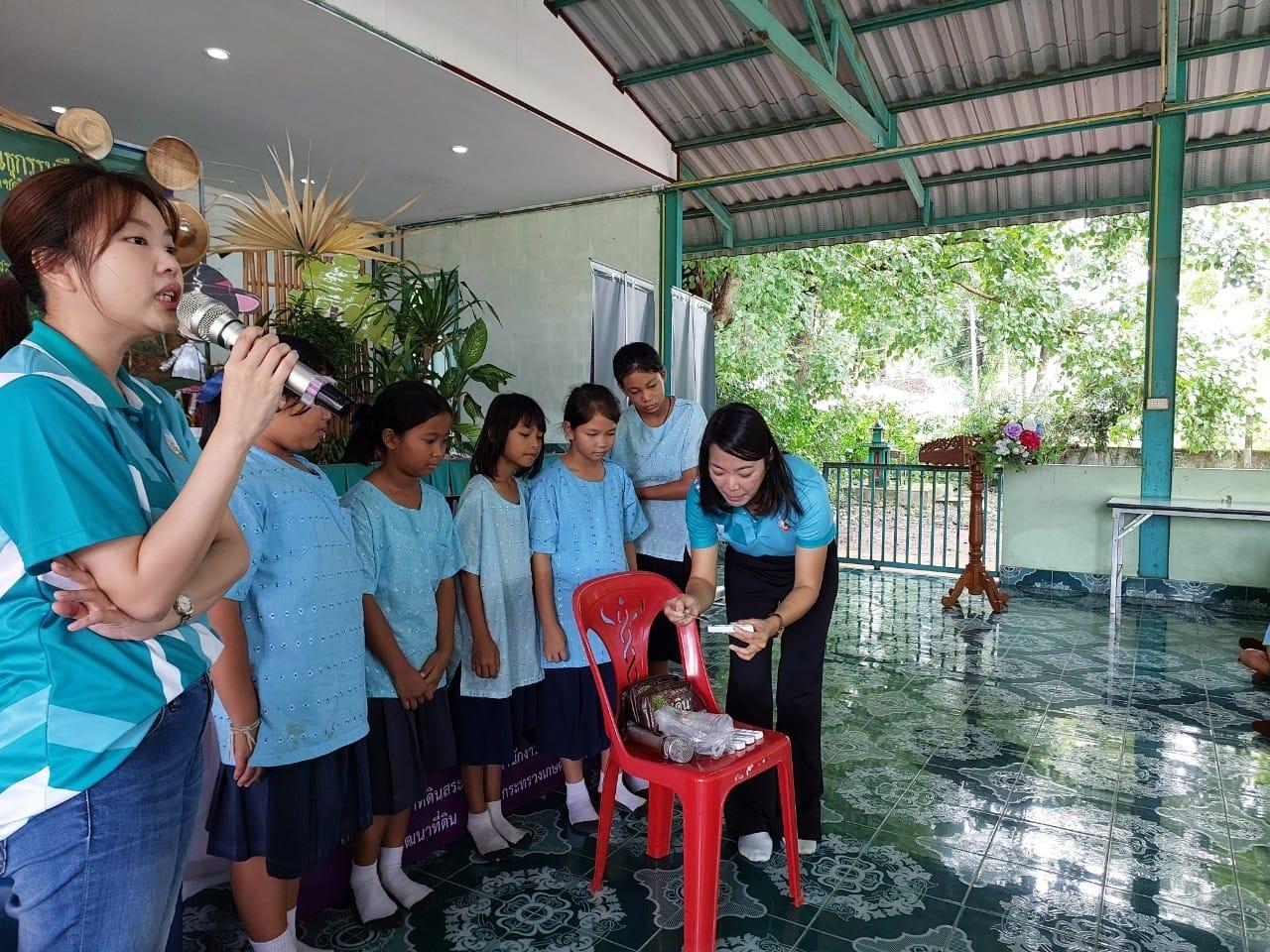 ภาพประกอบที่ 0