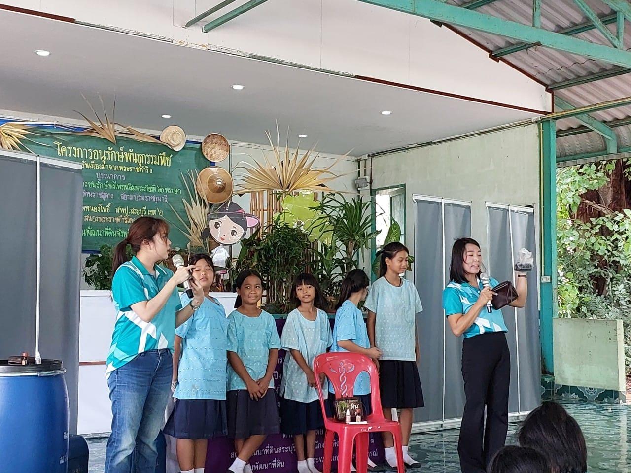 ภาพประกอบที่ 4