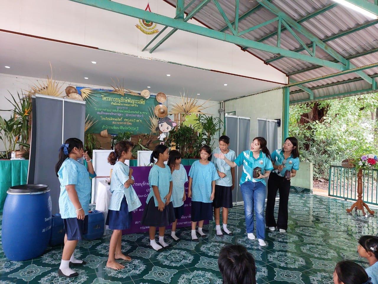 ภาพประกอบที่ 6