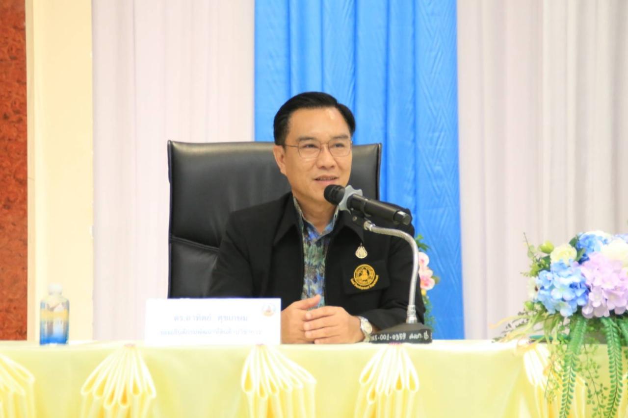 ภาพประกอบที่ 0