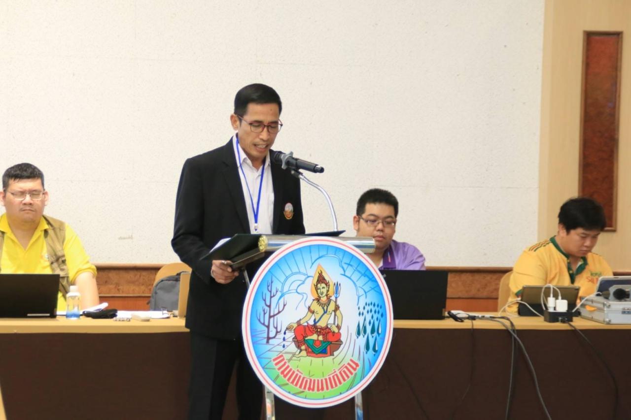 ภาพประกอบที่ 1