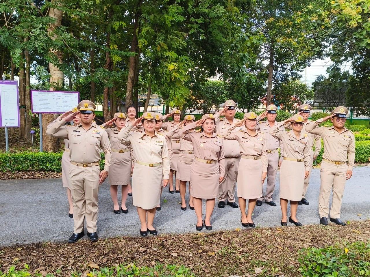 ภาพประกอบที่ 2