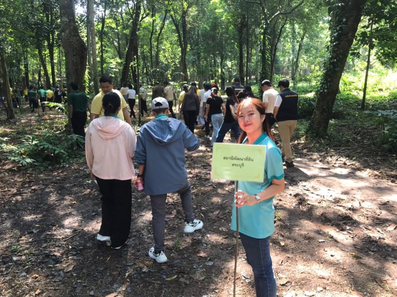 ภาพประกอบที่ 2