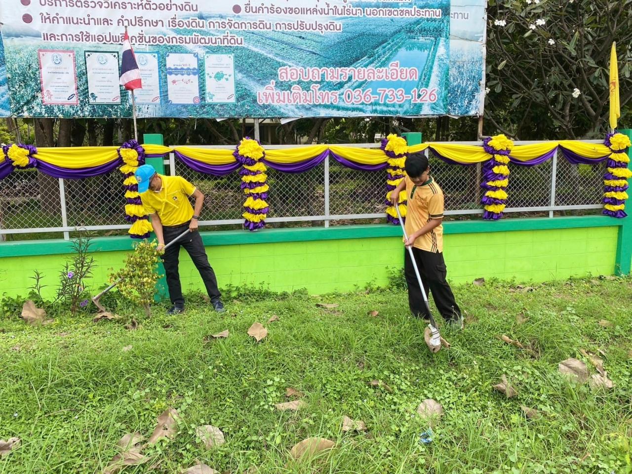 ภาพประกอบที่ 2